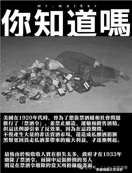 稳定币的稳字困局：我们能相信这个承诺吗？